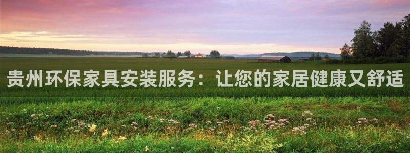 杏耀平台登陆官网