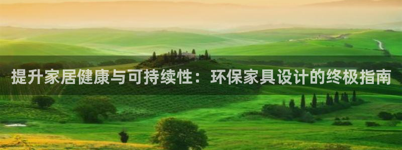 杏耀平台手机app