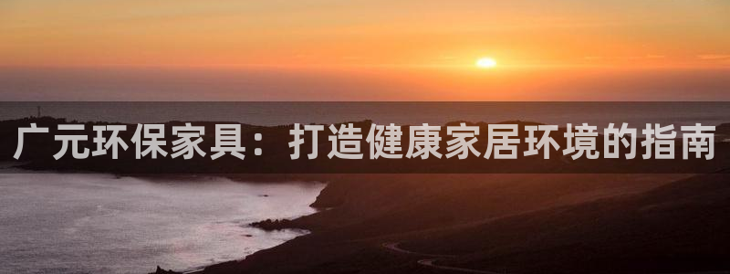 杏耀官网网站