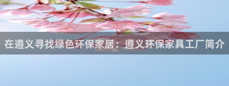 杏耀平台线路