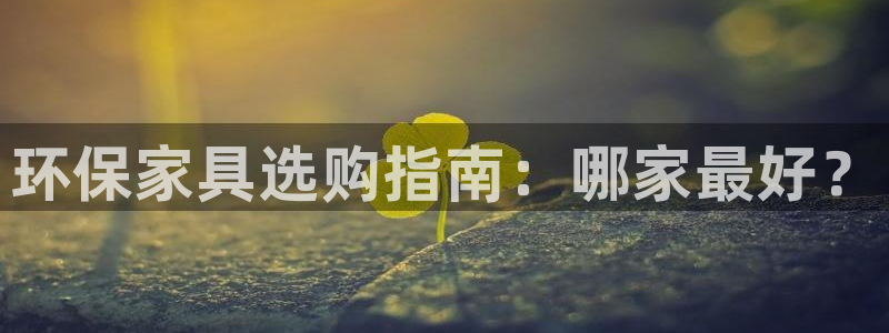 杏耀官方