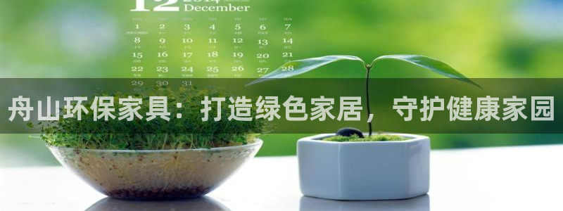 杏耀官网网站