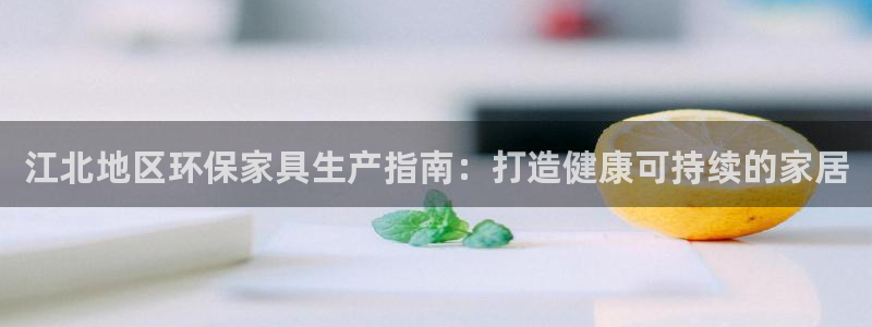 杏耀平台服务中心