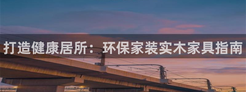 杏耀平台手机app