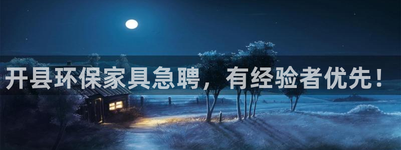杏耀平台怎么样?