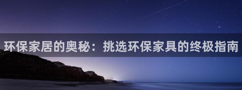 杏耀平台是真的吗