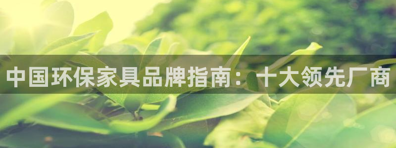 杏耀登陆网站