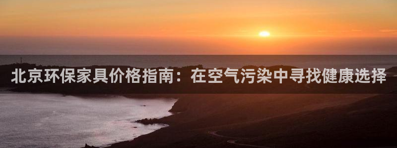 杏耀官方测速