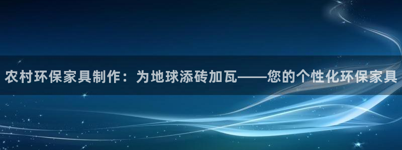 杏耀总代理