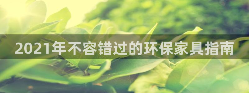 杏耀平台黑款