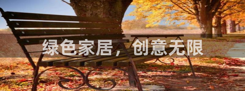杏耀平台手机app