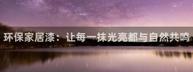 杏耀平台的专用通道