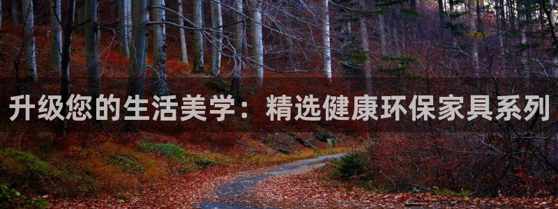 杏耀平台登陆官网