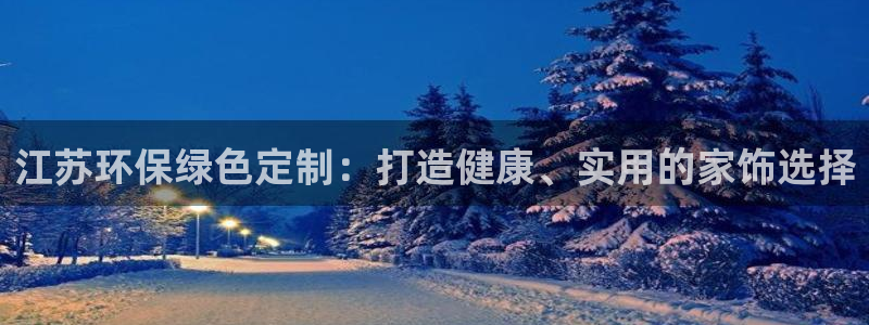 杏耀平台官网下载
