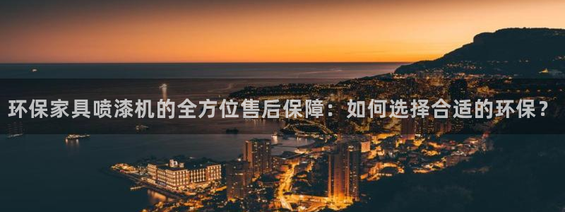 杏耀平台靠谱吗