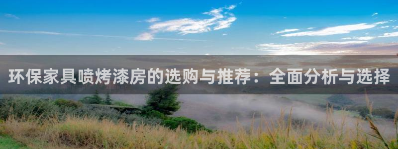 杏耀平台待遇