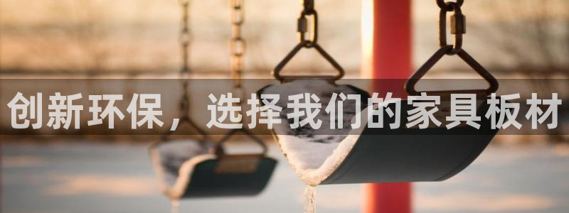 杏耀官网游戏