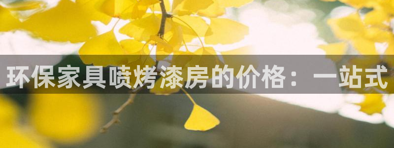 杏耀3代理