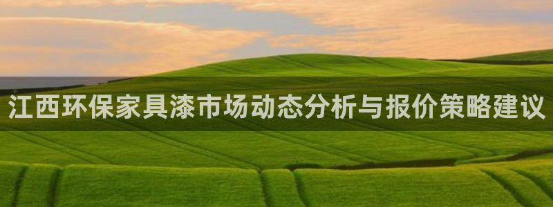 杏耀平台登陆官网