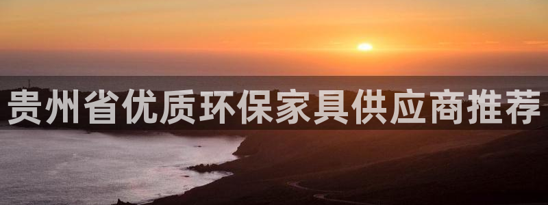 杏耀平台的专用通道