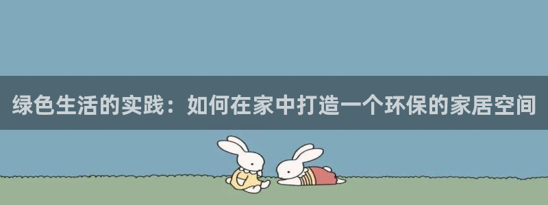 杏耀平台官方网站