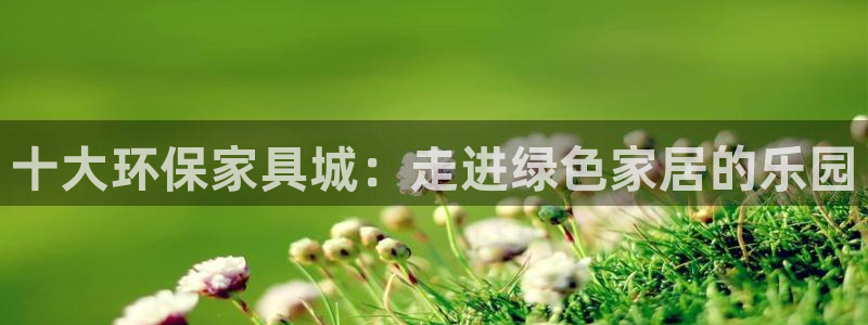 杏耀平台官方网站