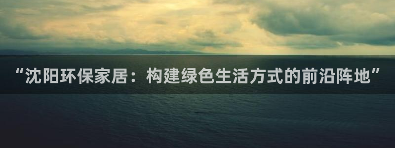 杏耀平台是真的吗